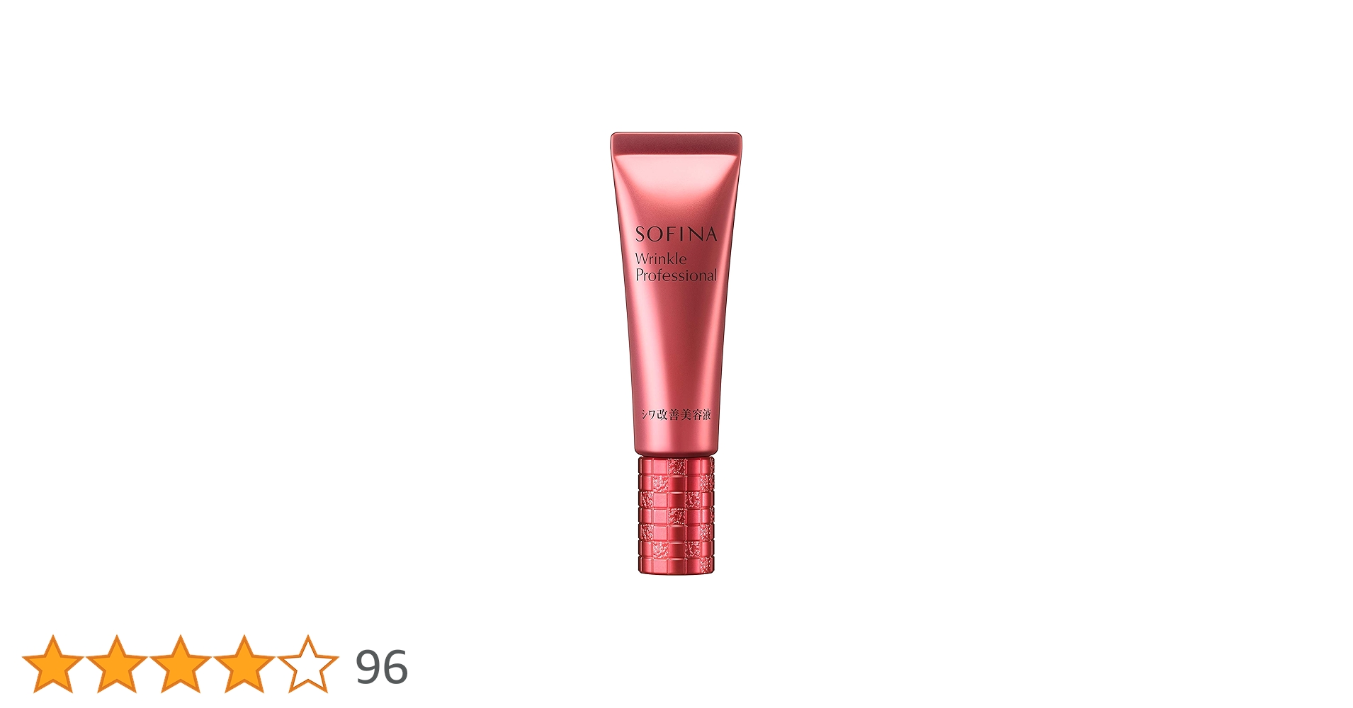 Amazon.co.jp: ソフィーナ リンクルプロフェッショナル シワ改善美容液